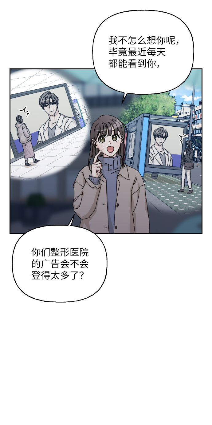 美男图片大全高清帅照漫画,最终话2图