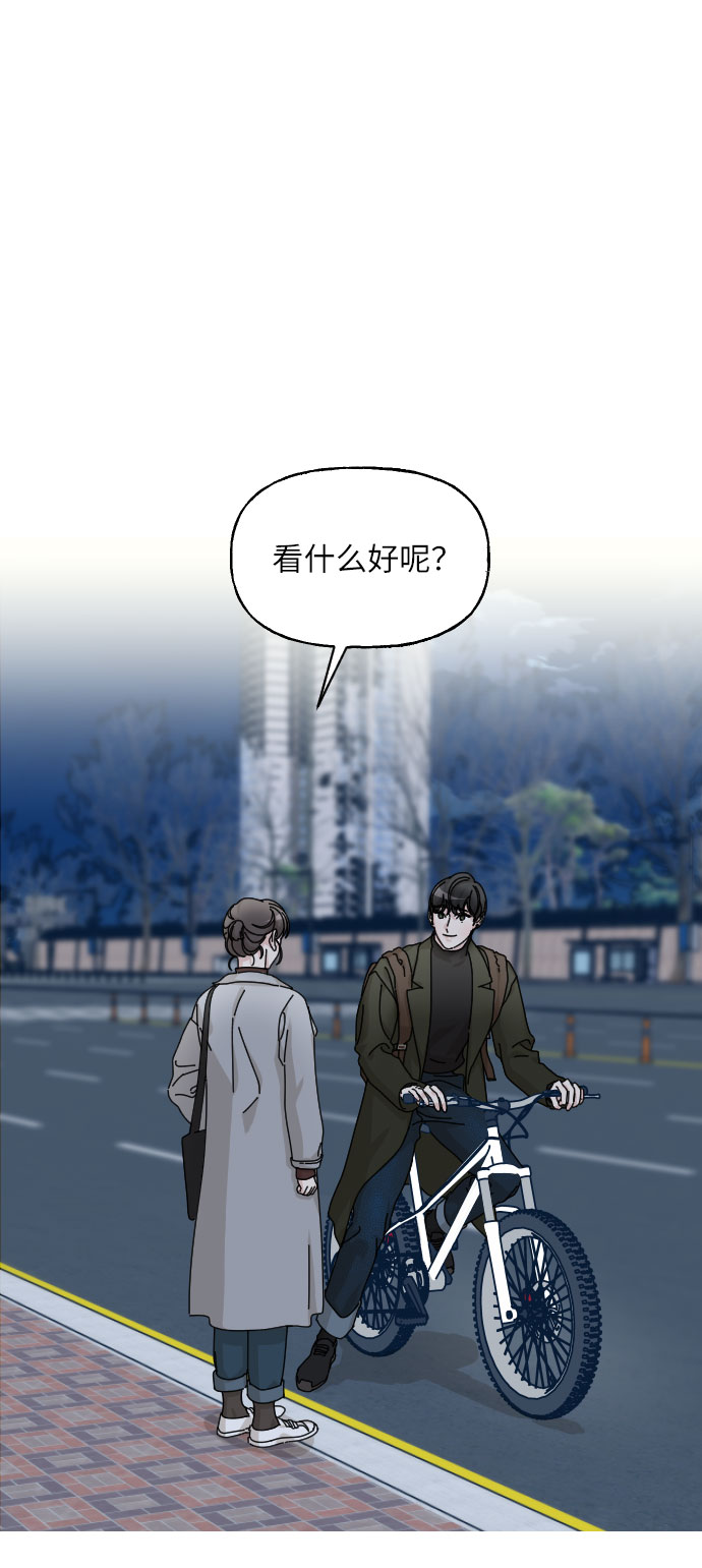 美男图监漫画,第20话1图