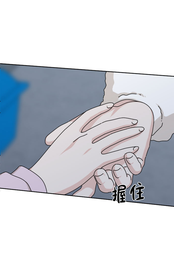 美男图监漫画,第36话2图