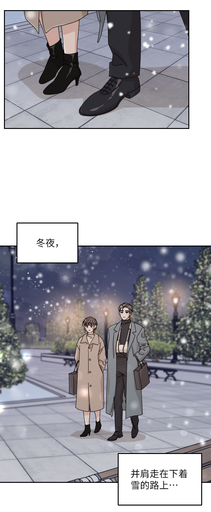 美男图片妖孽漫画,第26话1图