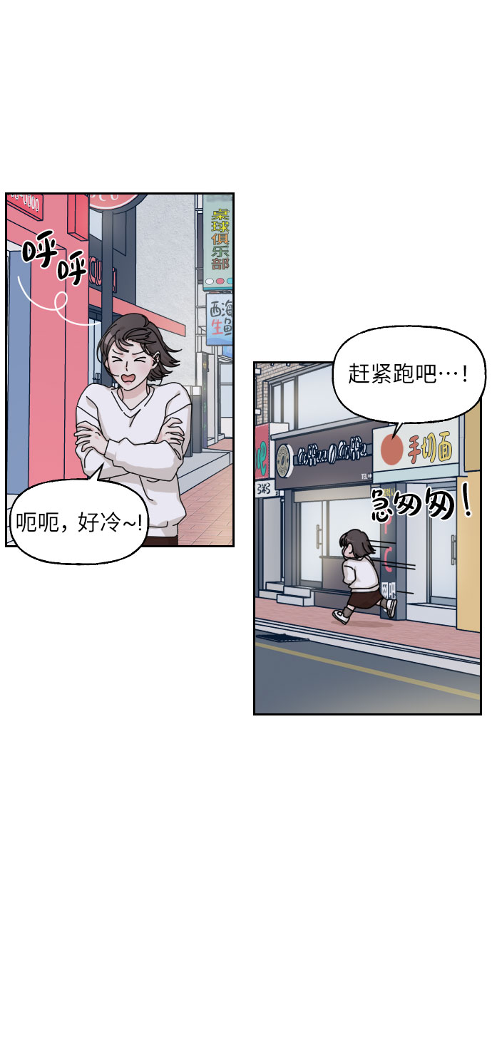 美男图监漫画,第22话1图