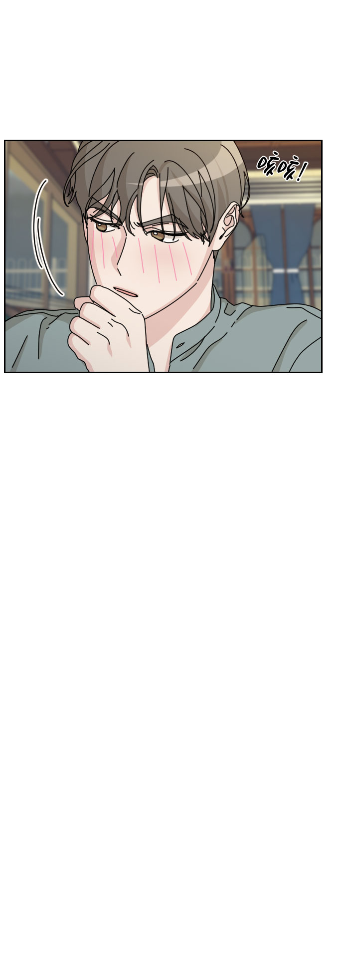 美男图监漫画,第32话1图