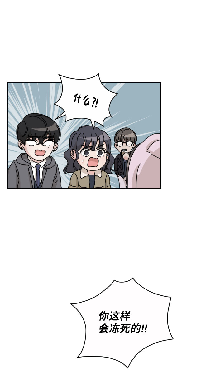 美男图片大全高清帅照漫画,第17话2图