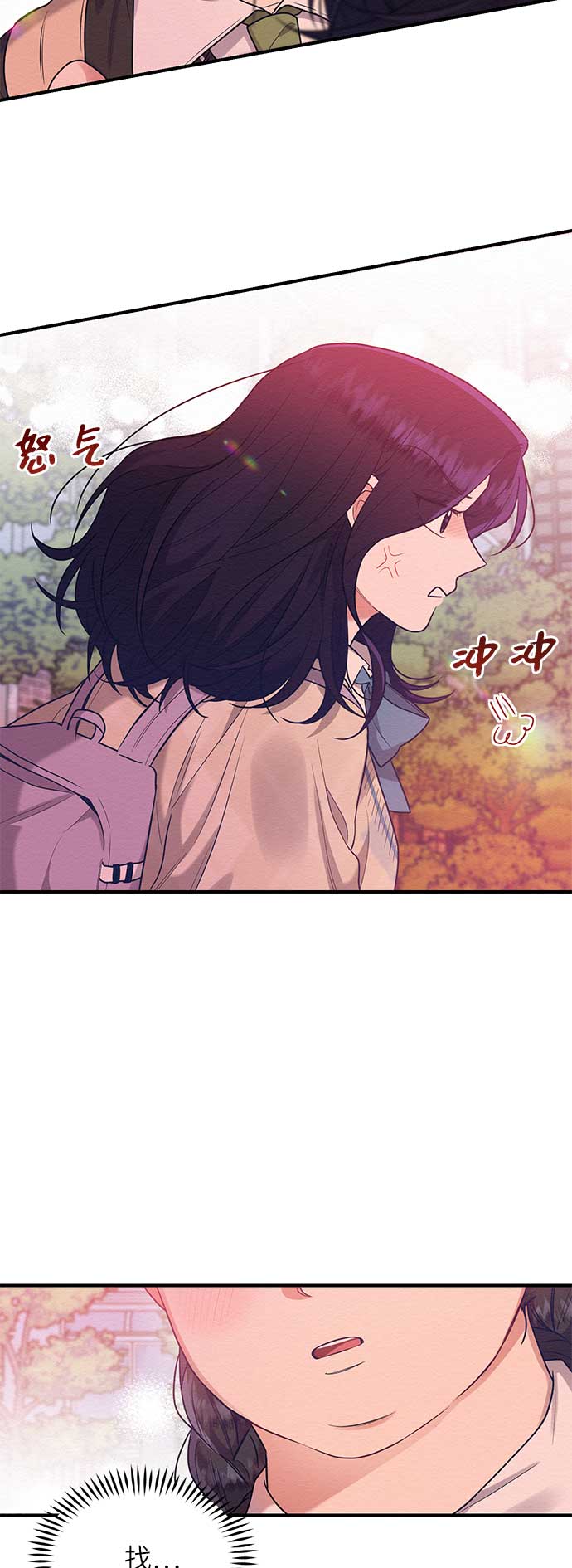 恶女拒绝死亡结局漫画,第45话2图