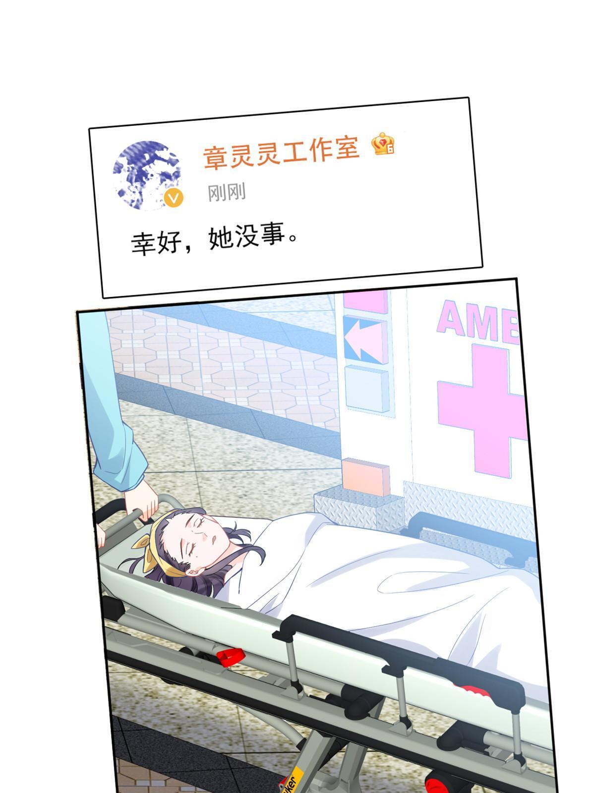 失业後我回去继承亿万家产漫画,08 愈演愈烈1图