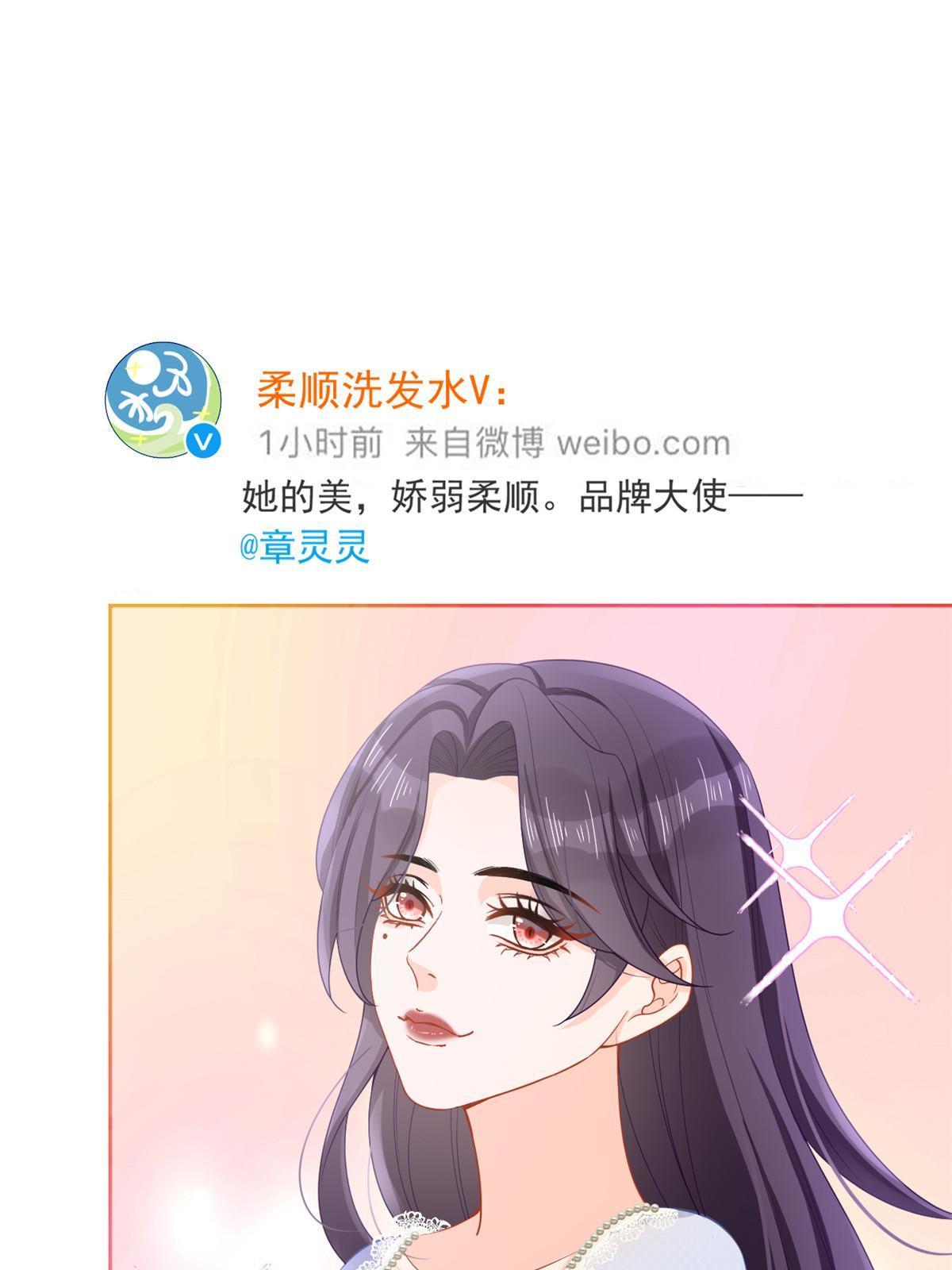失业後我回去继承亿万家产漫画,10 天价违约金2图
