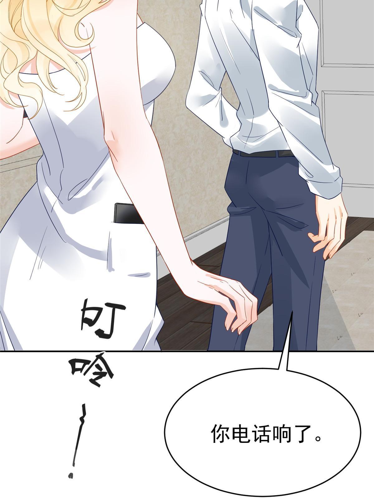 失业後我回去继承亿万家产漫画,03 和前男友同居？1图