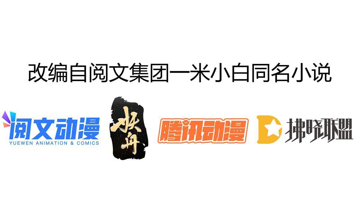 失业後我回去继承亿万家产漫画,10 天价违约金1图