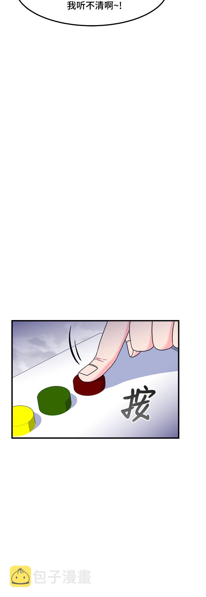 非常律师禹英禑演员表漫画,[第19话] 企鹅朋秀，就是你了（6）+ 休刊公告2图