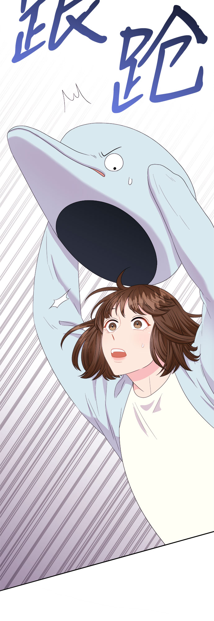 非常律师禹英禑漫画,[第13话] 欢迎来胡子家2图