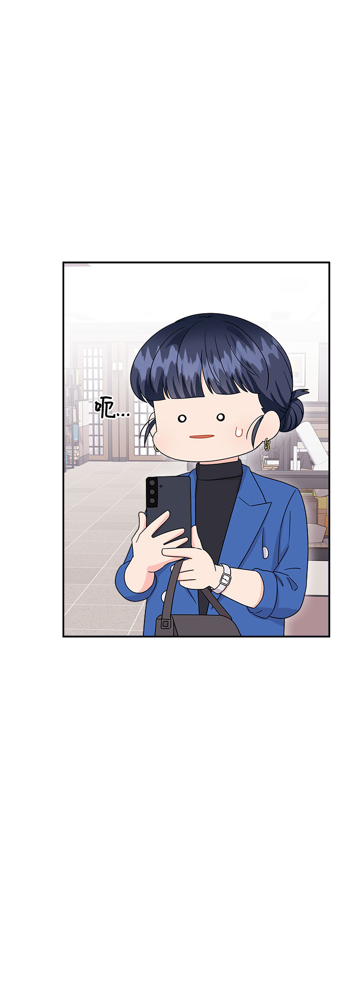 非常律师禹英禑漫画,[第14话] 企鹅朋秀，就是你了（1）1图