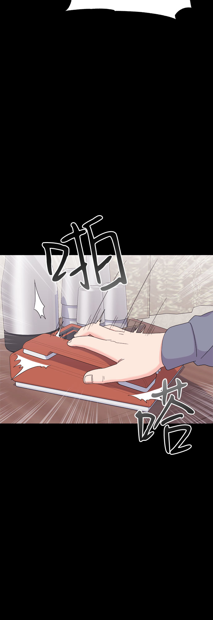 非常律师禹英禑韩剧片段漫画,[第15话] 企鹅朋秀，就是你了（2）1图