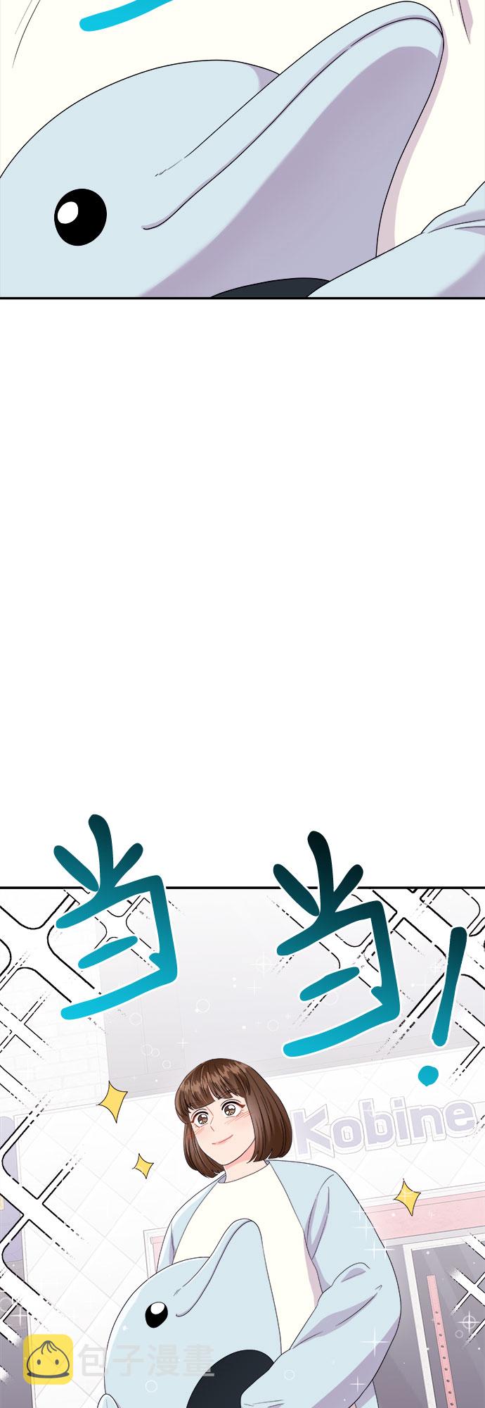 非常律师禹英禑漫画,[第13话] 欢迎来胡子家1图