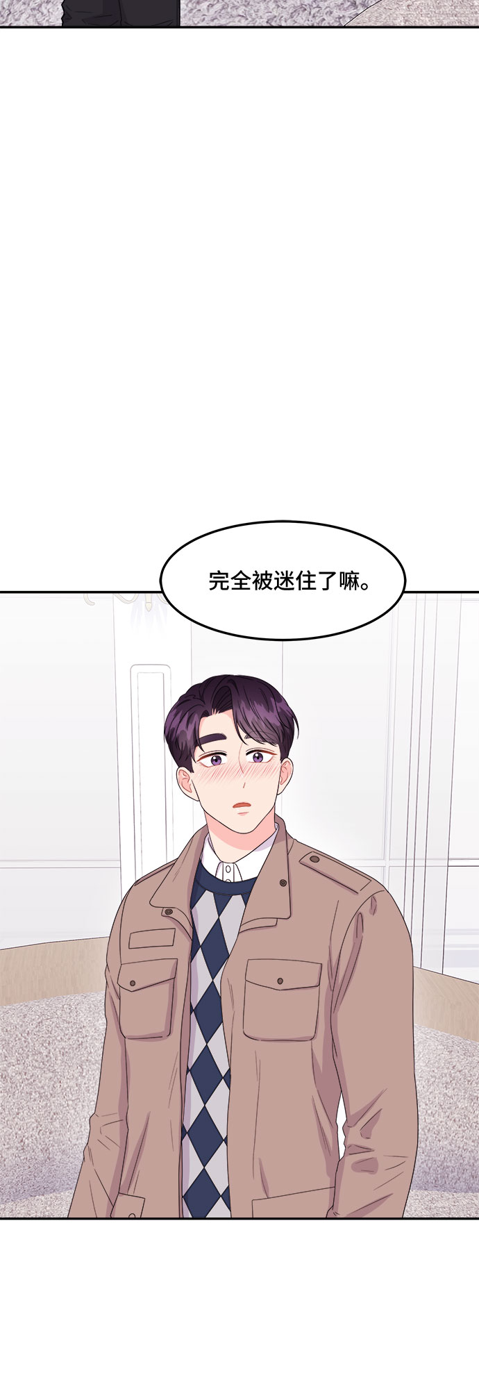 非常律师禹英禑漫画,[第10话] 滑落的婚纱（4）2图