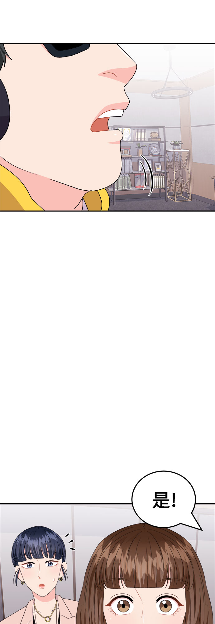 非常律师禹英禑漫画,[第16话] 企鹅朋秀，就是你了（3）1图