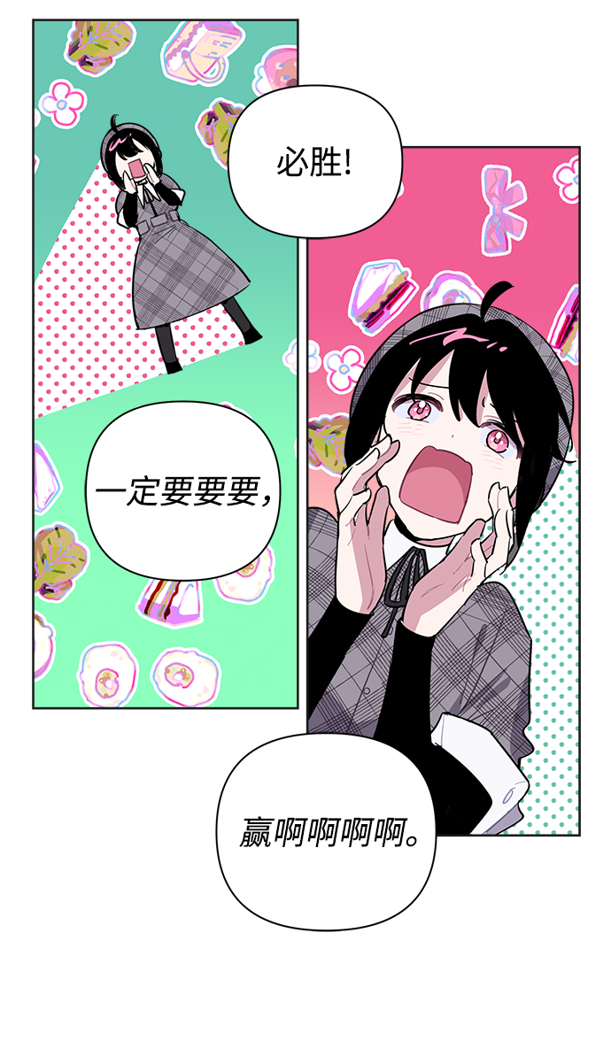 魔法师迎接死亡的方法漫画,第10话1图