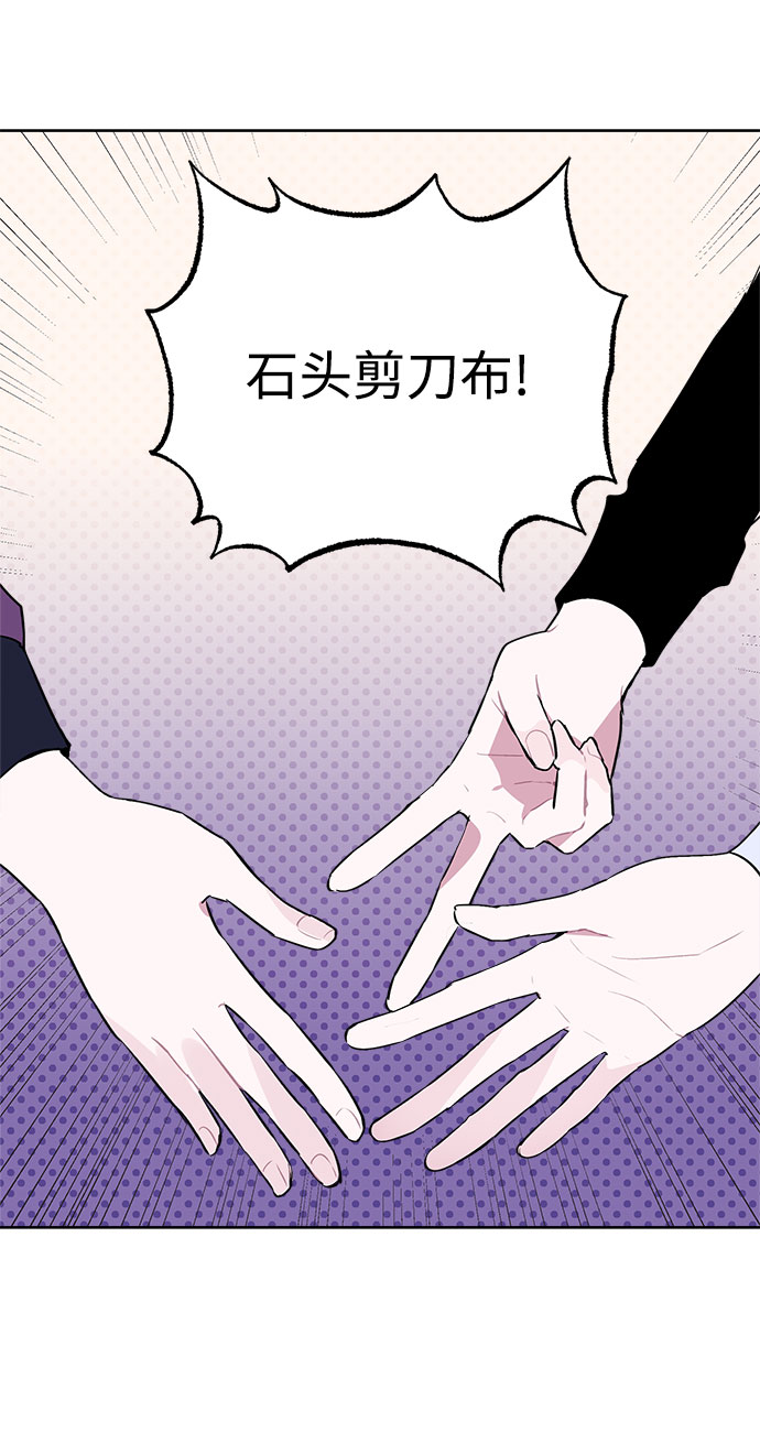 魔法师迎接死亡的方法漫画,第6话1图