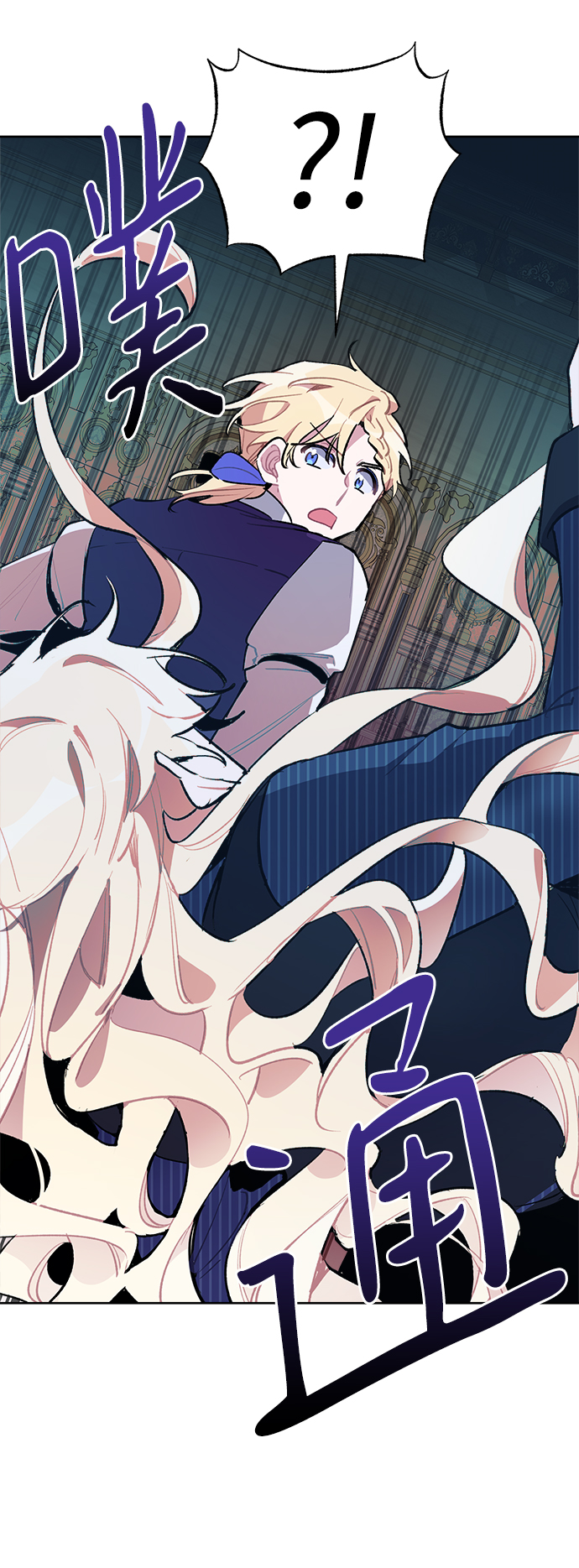 魔法师迎接死亡的方法漫画,第21话2图