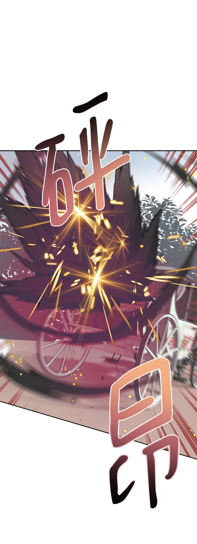 魔法师迎接死亡的方法漫画,第7话2图