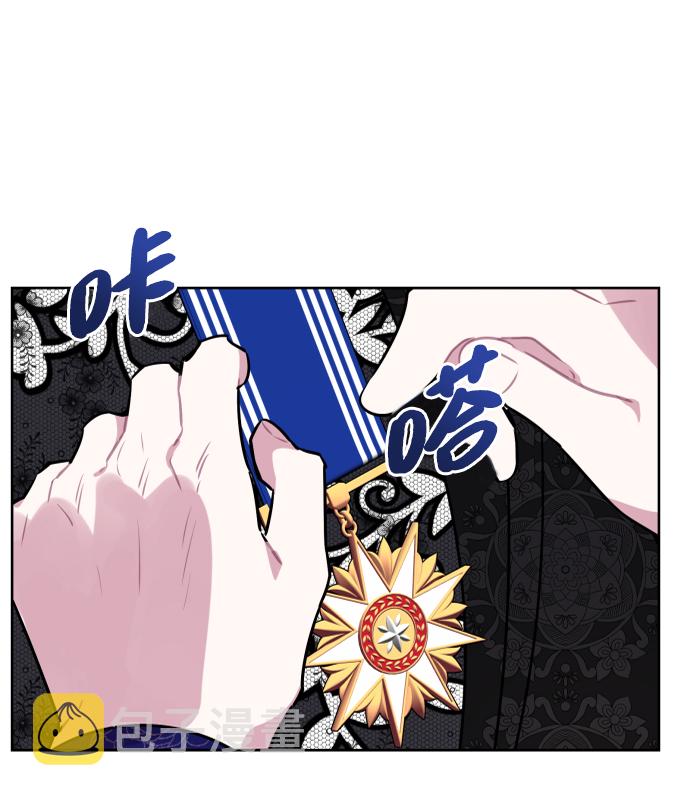 魔法师迎接死亡的方法漫画,第43话2图