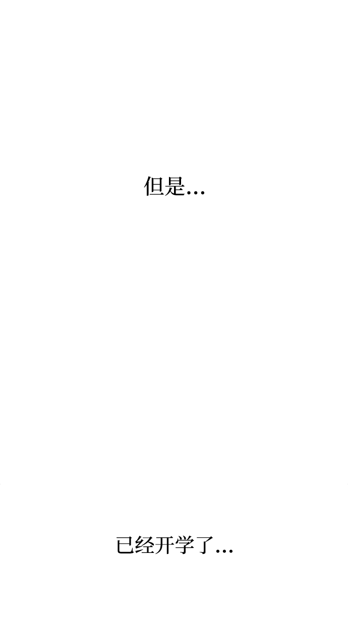 魔法师迎接死亡的方法漫画,第26话1图
