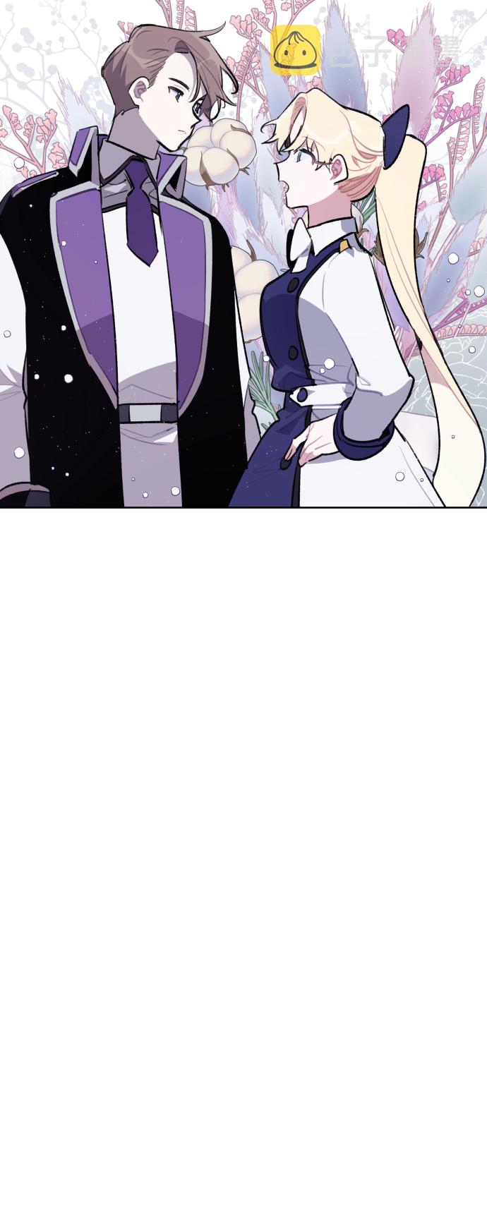 魔法师迎接死亡的方法漫画,第35话2图