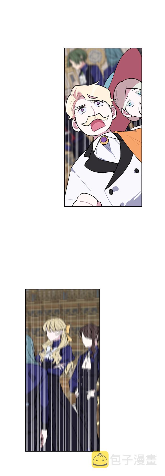魔法师迎接死亡的方法漫画,第21话2图