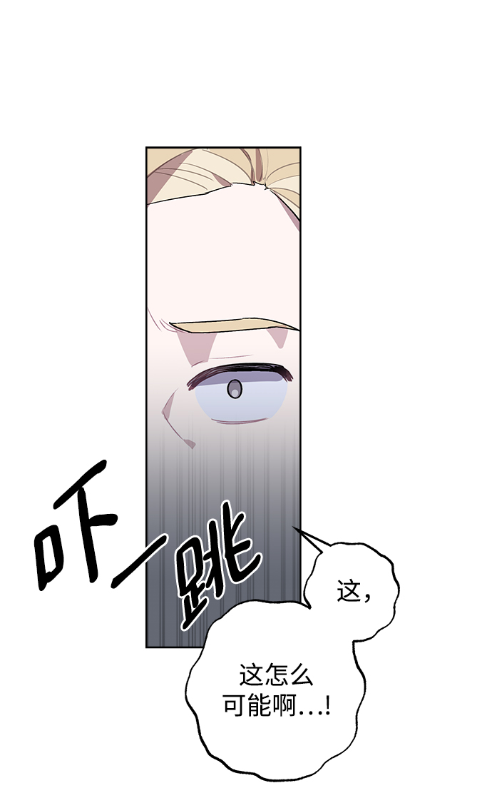 魔法师迎接死亡的方法漫画,第3话1图