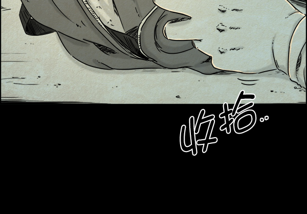 噩梦之形漫画,第19话1图