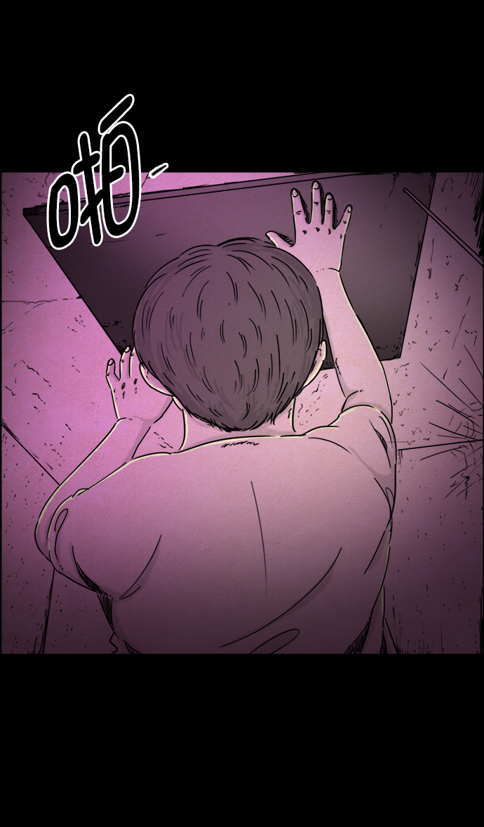 噩梦之形漫画,第38话1图