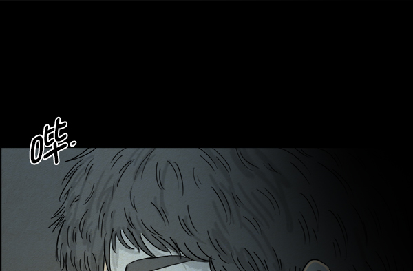 噩梦之形漫画,第22话2图