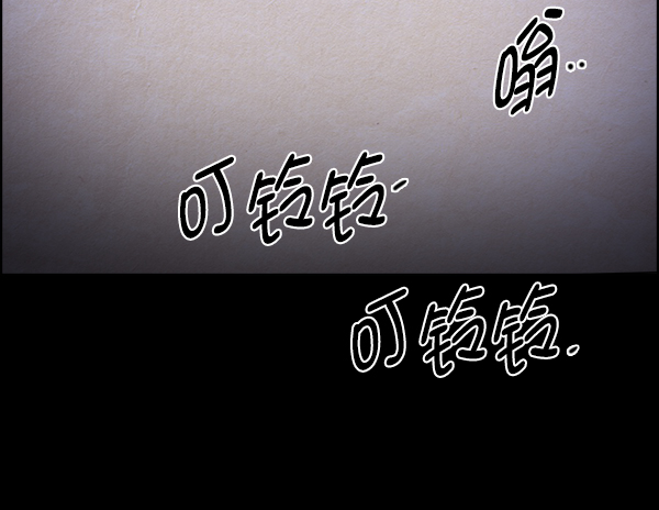 噩梦之形漫画,第16话1图