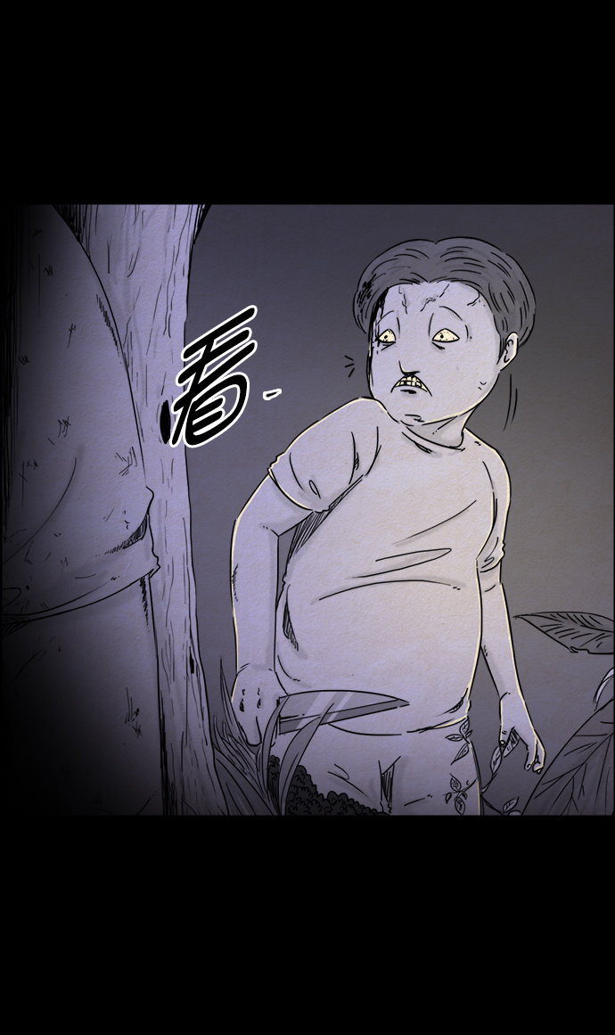 噩梦之形漫画,第45话2图