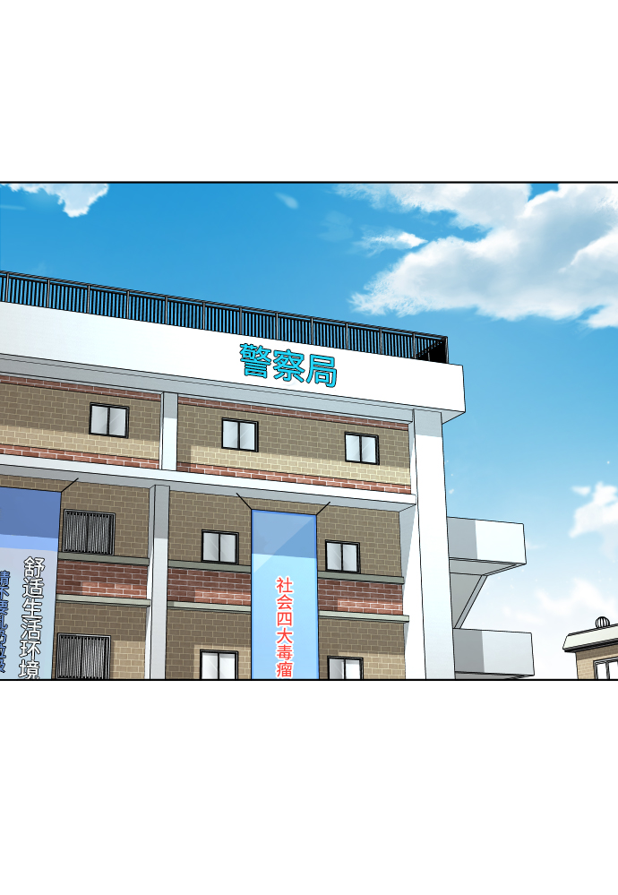 普通孩子将来可以做什么工作漫画,[第11话] 回归的她1图