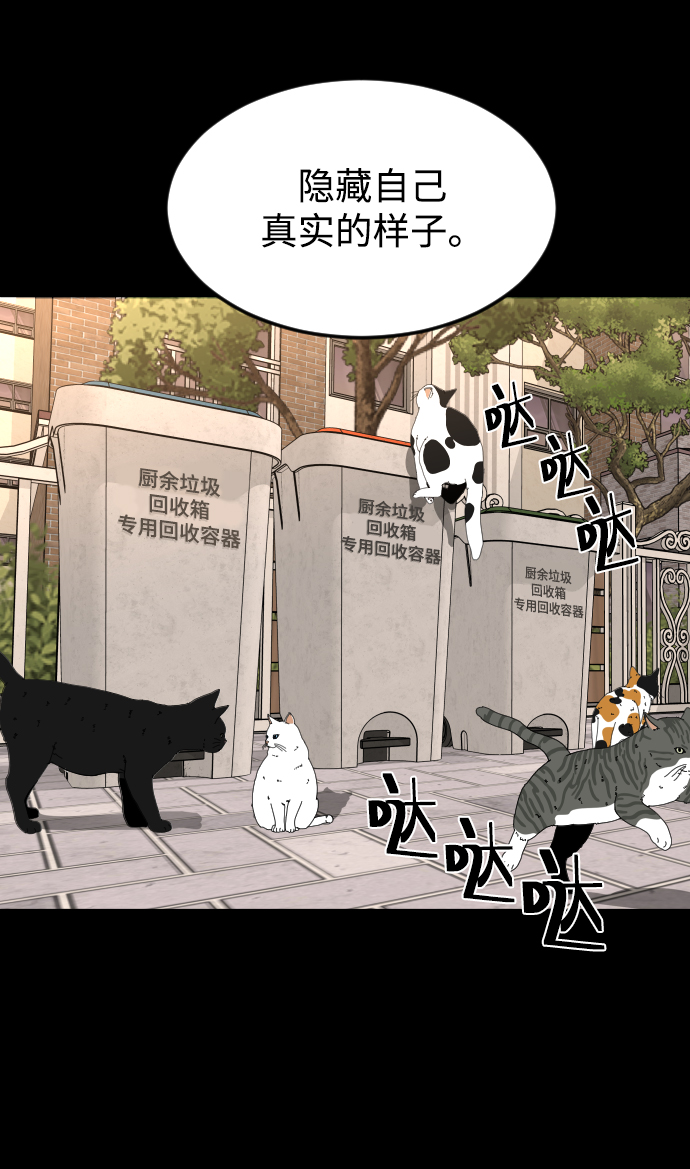 普通孩子上太原常青藤适应吗漫画,[第31话] 妈妈的遗言1图
