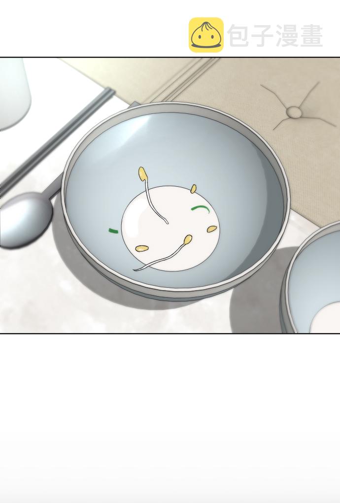 普通孩子将来可以做什么工作漫画,[第9话] 那天2图