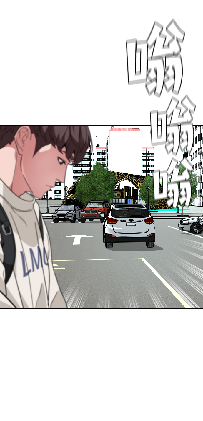 普通孩子将来可以做什么工作漫画,[第29话] 彼此的唯一1图