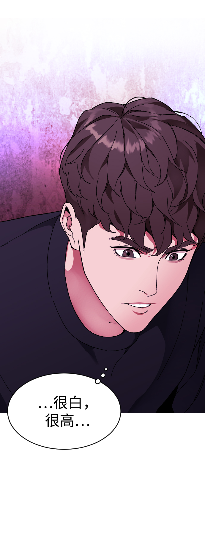 普通孩子上到初中要花多少钱漫画,[第4话] 白影1图