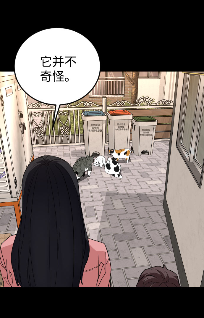 普通孩子上太原常青藤适应吗漫画,[第31话] 妈妈的遗言1图