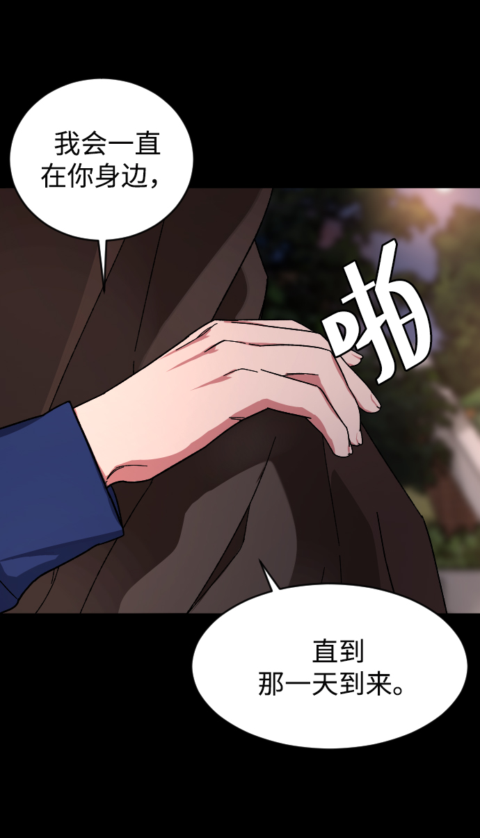 普通孩子将来可以做什么工作漫画,[第10话] 李宣儿2图