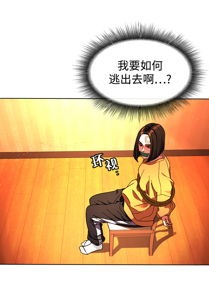 普通孩子将来可以做什么工作漫画,[第28话] 谢谢你1图