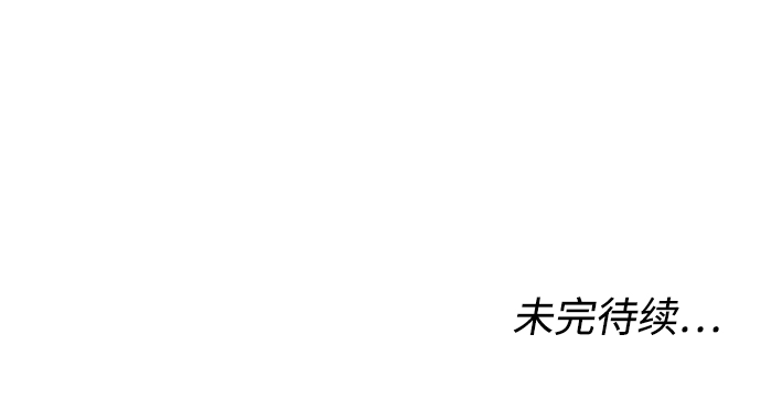 普通孩子将来可以做什么工作漫画,[第28话] 谢谢你1图