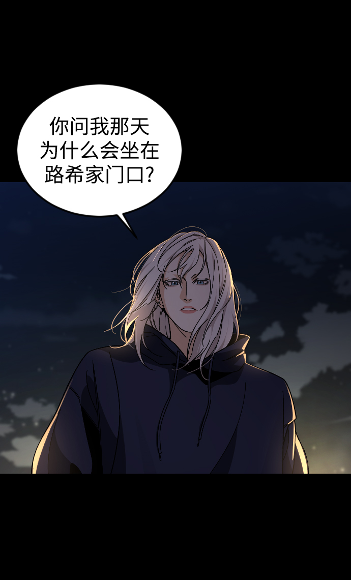 普通孩子上到初中要花多少钱漫画,[第27话] 家1图