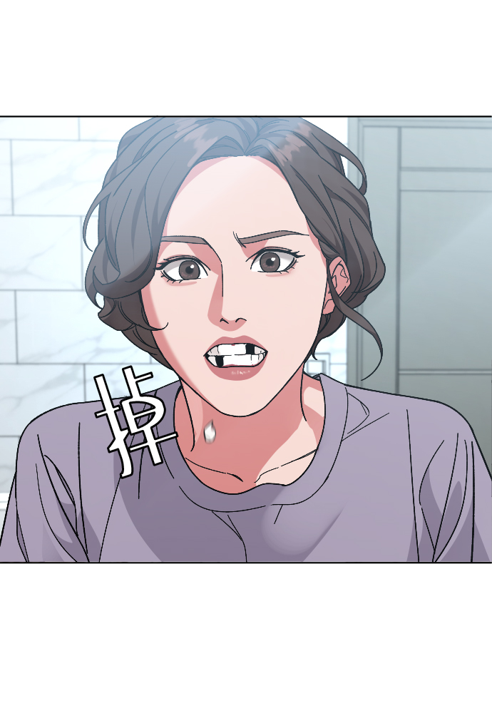 普通孩子将来可以做什么工作漫画,[第26话] 噩梦2图