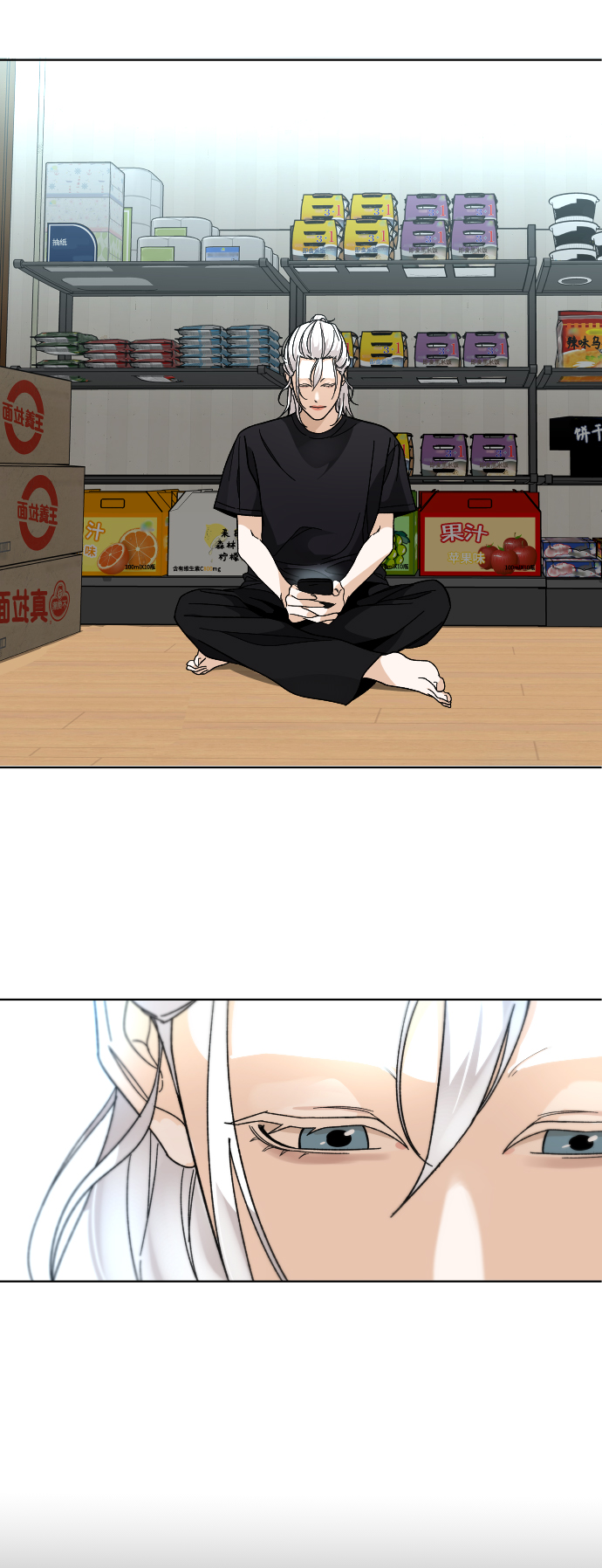 普通孩子将来可以做什么工作漫画,[第28话] 谢谢你2图