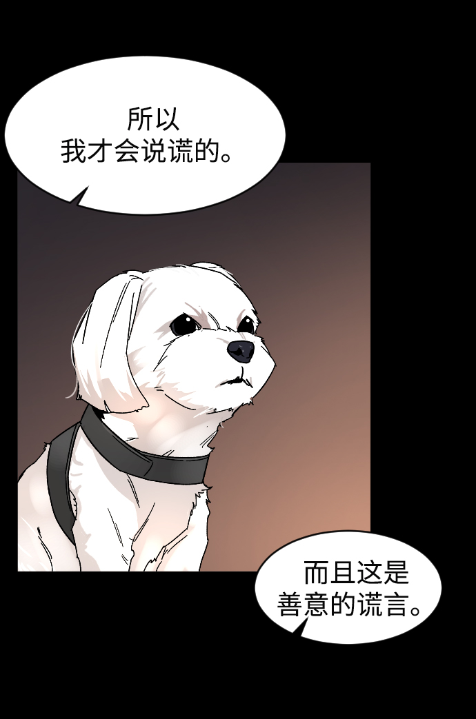 普通孩子将来可以做什么工作漫画,[第10话] 李宣儿1图