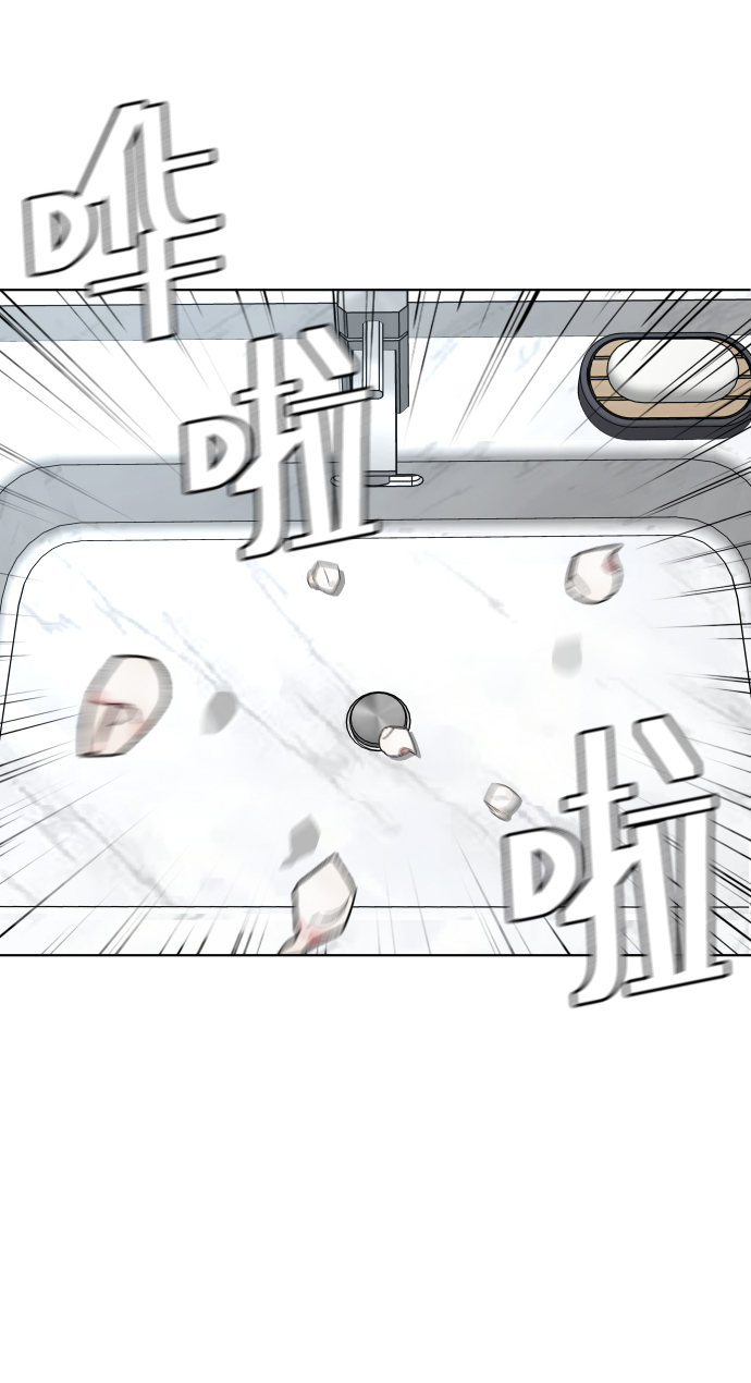 普通孩子将来可以做什么工作漫画,[第26话] 噩梦1图