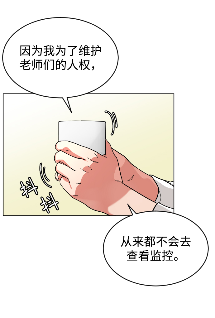 普通孩子学编程有必要吗漫画,[第13话] 提议2图