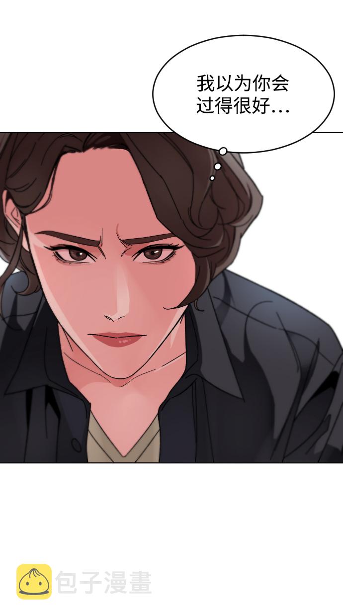 普通孩子将来可以做什么工作漫画,[第11话] 回归的她1图