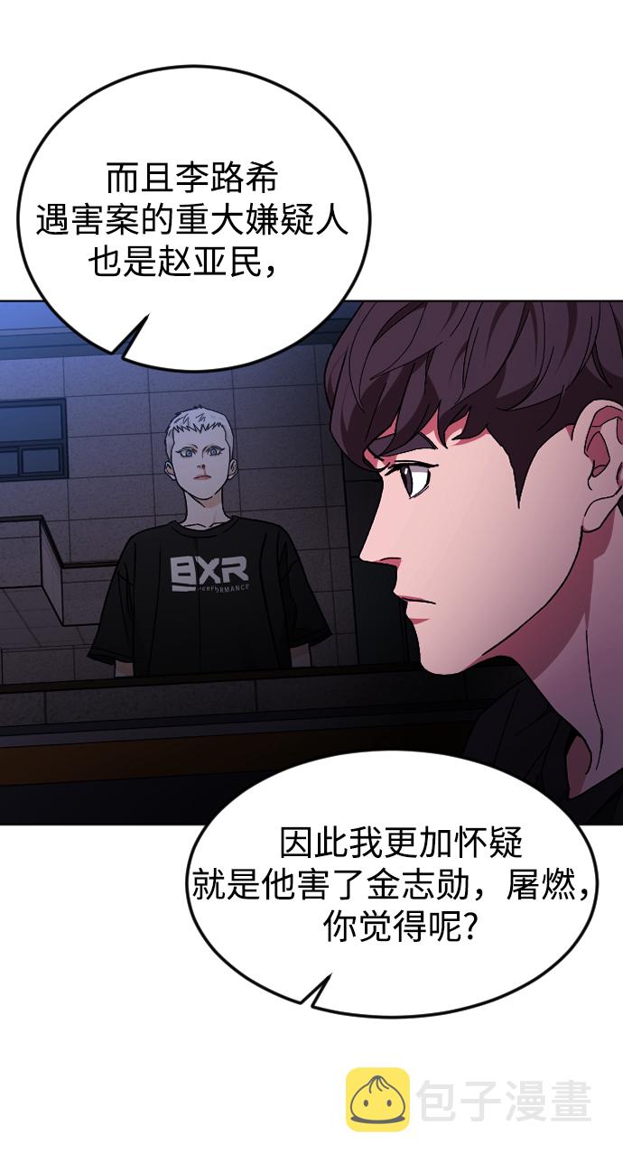 普通孩子上到初中要花多少钱漫画,[第33话] 开始2图